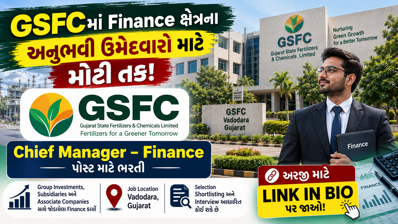 GSFC Chief Manager Finance Recruitment 2026