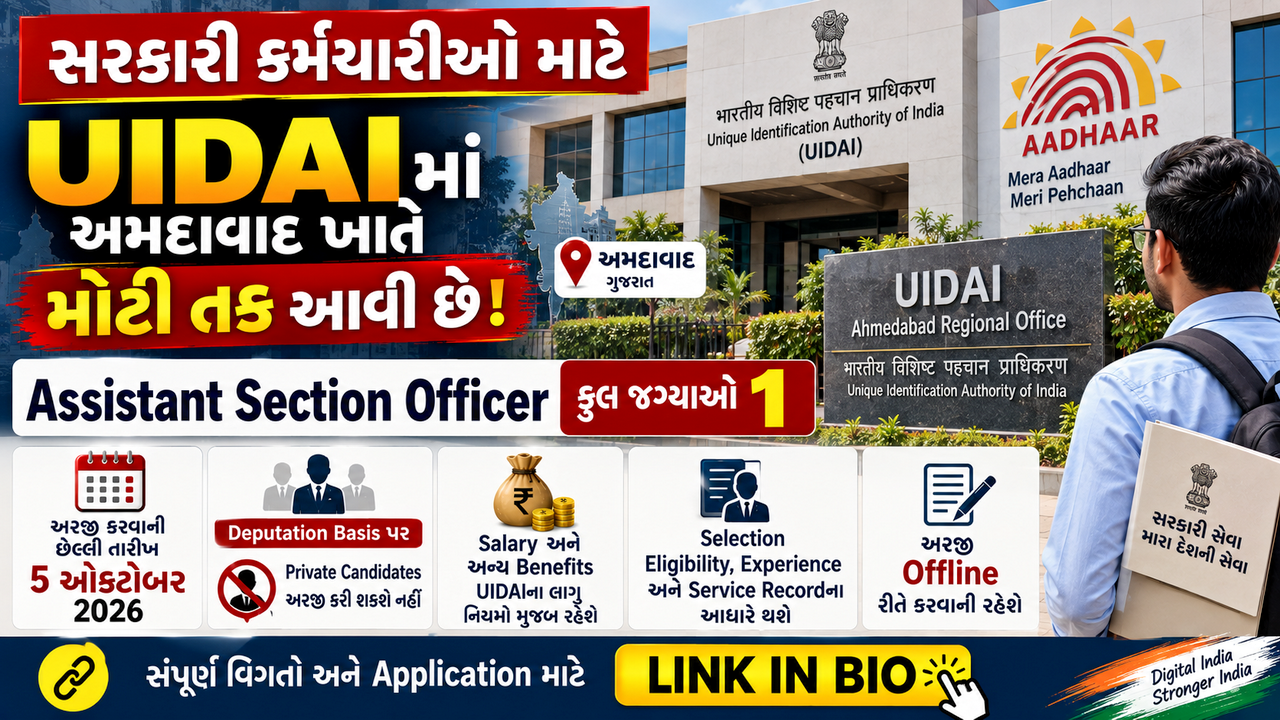 UIDAI Assistant Section Officer Recruitment 2026